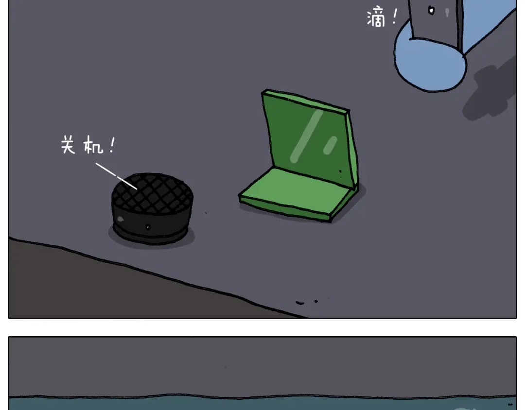 叫我森先生 第293话 摆地摊宝典 第34页