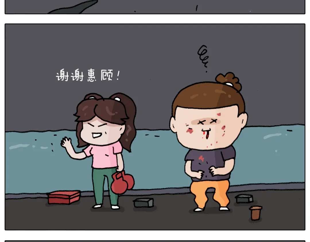 叫我森先生 第293话 摆地摊宝典 第41页