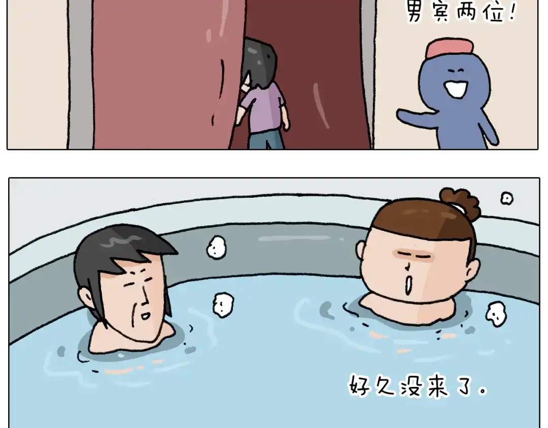 叫我森先生 第294话 能量石与牛肉 第13页