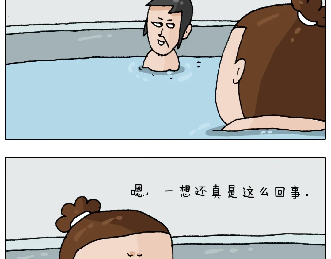 叫我森先生 第294话 能量石与牛肉 第21页