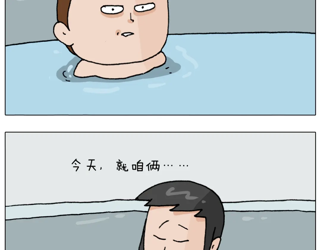 叫我森先生 第294话 能量石与牛肉 第22页