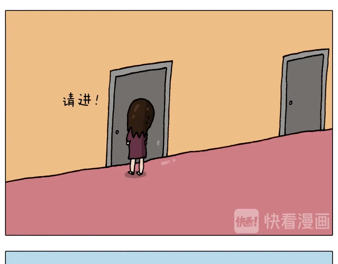 叫我森先生 第294话 能量石与牛肉 第33页