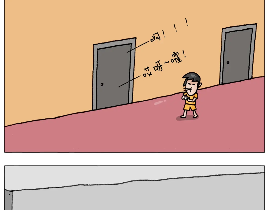 叫我森先生 第294话 能量石与牛肉 第35页