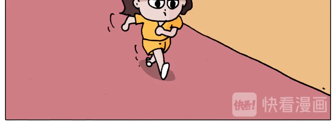 叫我森先生 第294话 能量石与牛肉 第49页