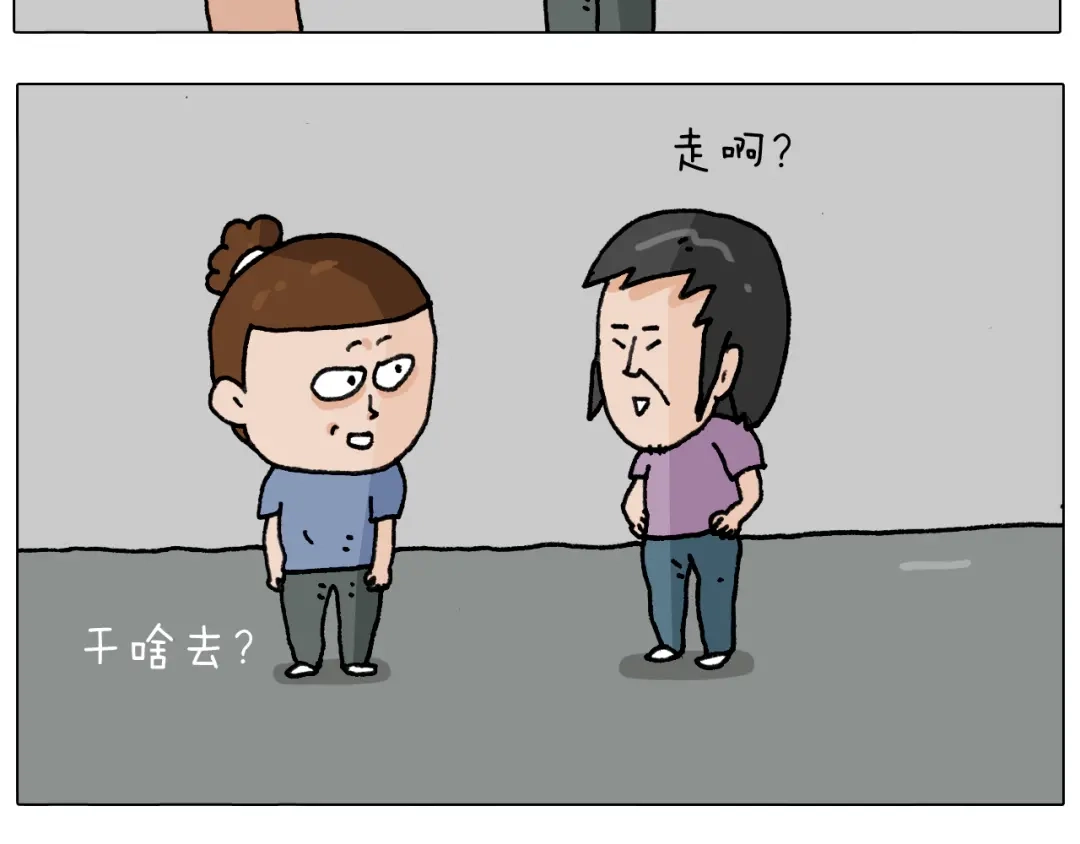 叫我森先生 第294话 能量石与牛肉 第6页