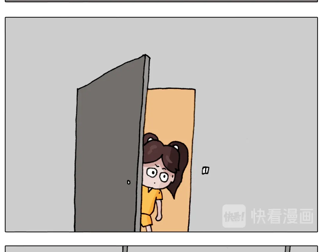 叫我森先生 第294话 能量石与牛肉 第60页