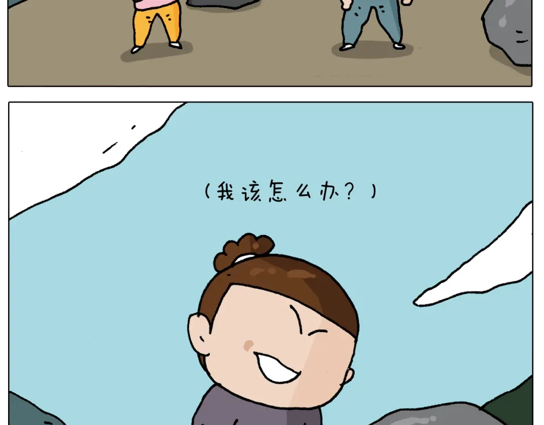 叫我森先生 第294话 能量石与牛肉 第73页