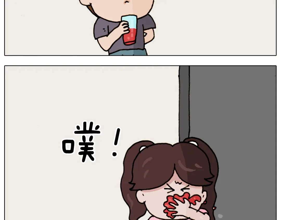 叫我森先生 第295话 来爬山啊 第11页