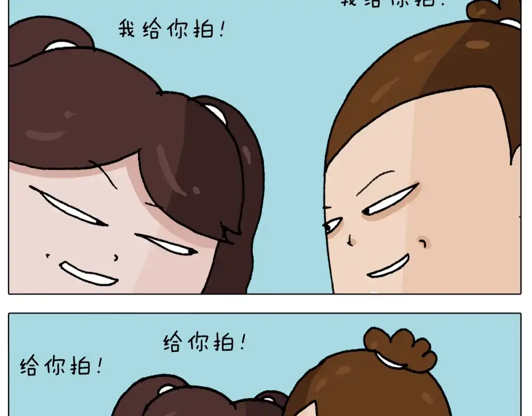 叫我森先生 第295话 来爬山啊 第42页