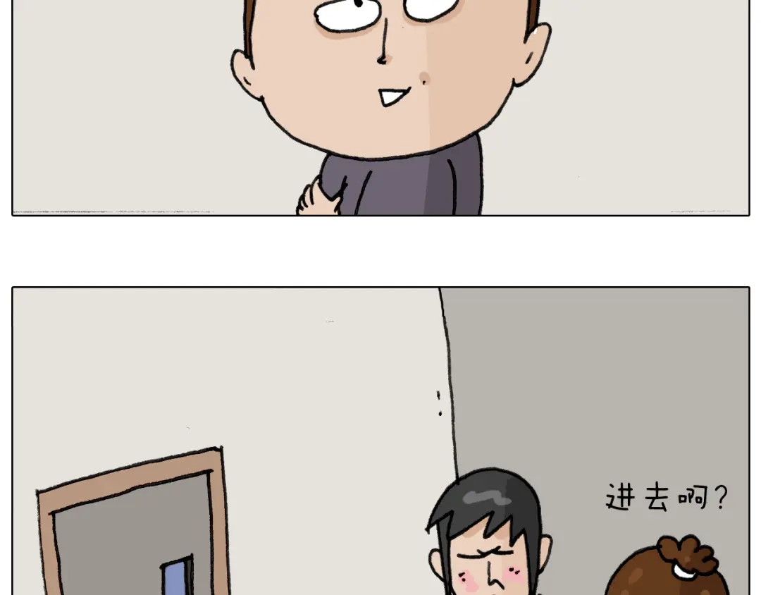叫我森先生 第295话 来爬山啊 第56页