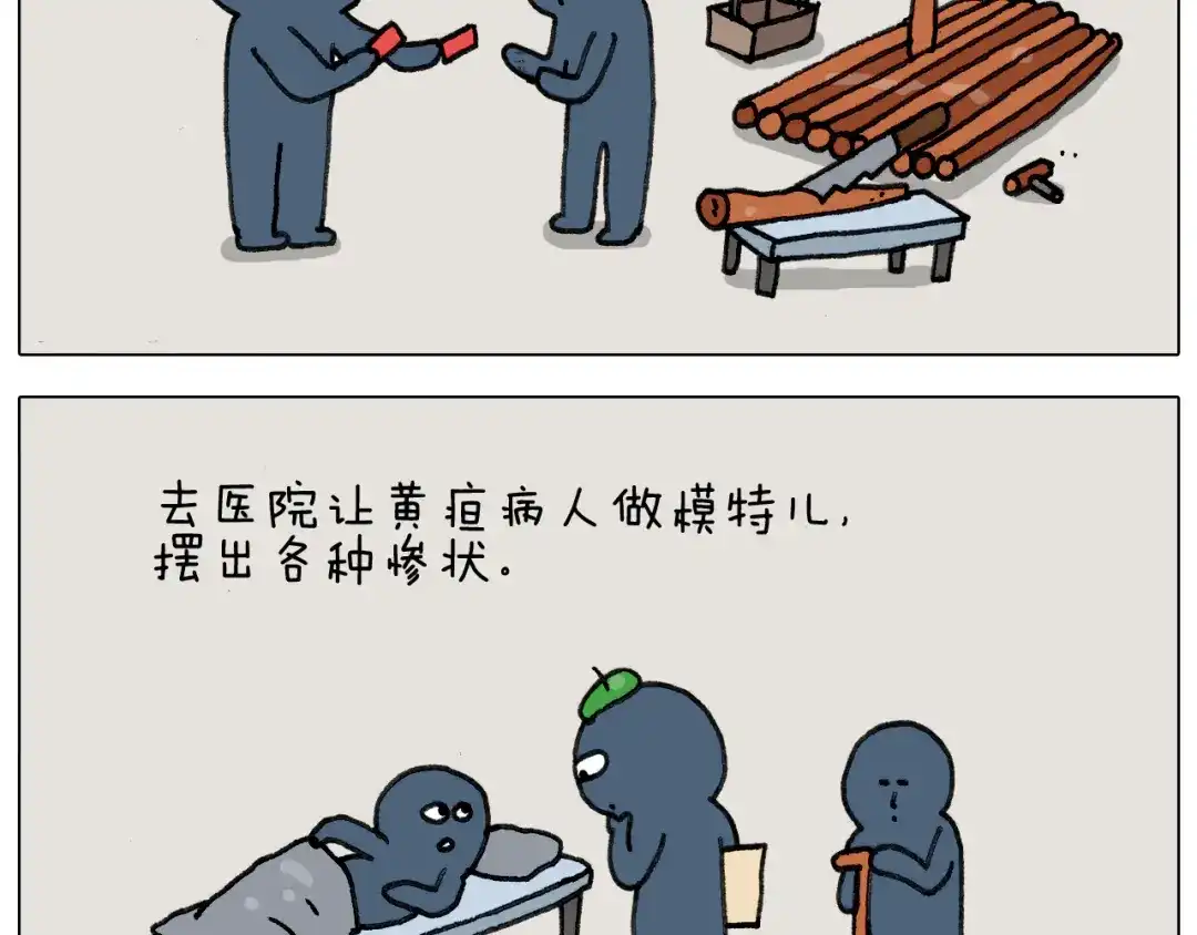叫我森先生 第296话 名画背后的故事 第21页