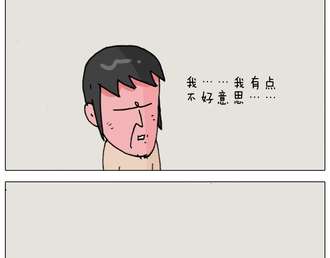 叫我森先生 第296话 名画背后的故事 第27页