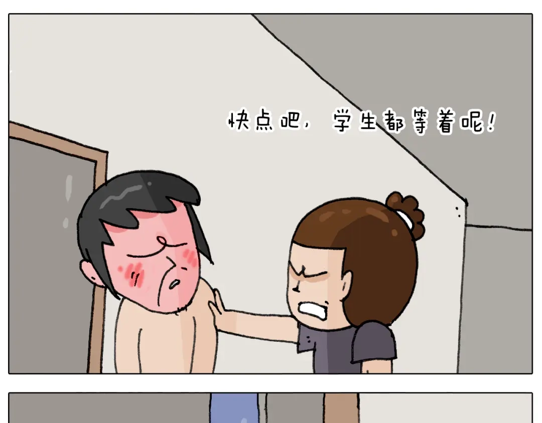叫我森先生 第296话 名画背后的故事 第31页