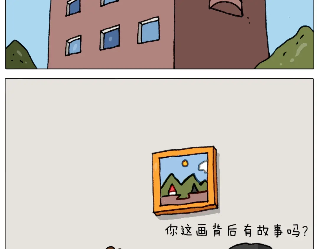 叫我森先生 第296话 名画背后的故事 第37页
