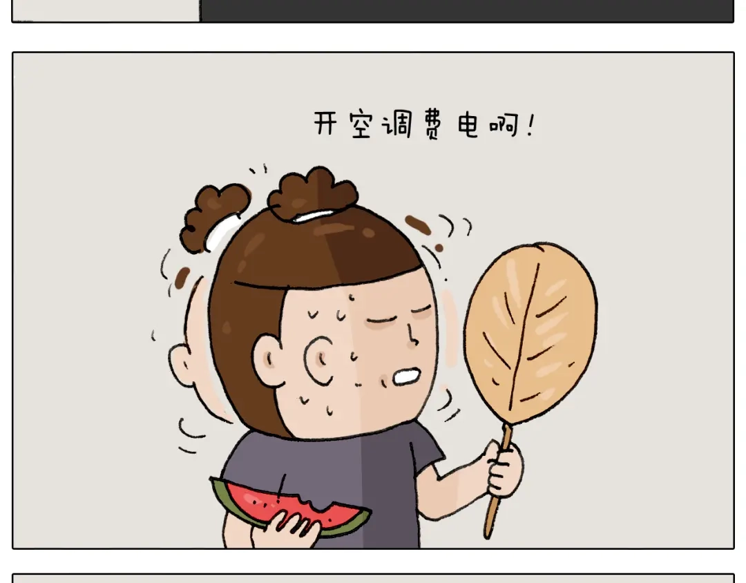 叫我森先生 第296话 名画背后的故事 第4页