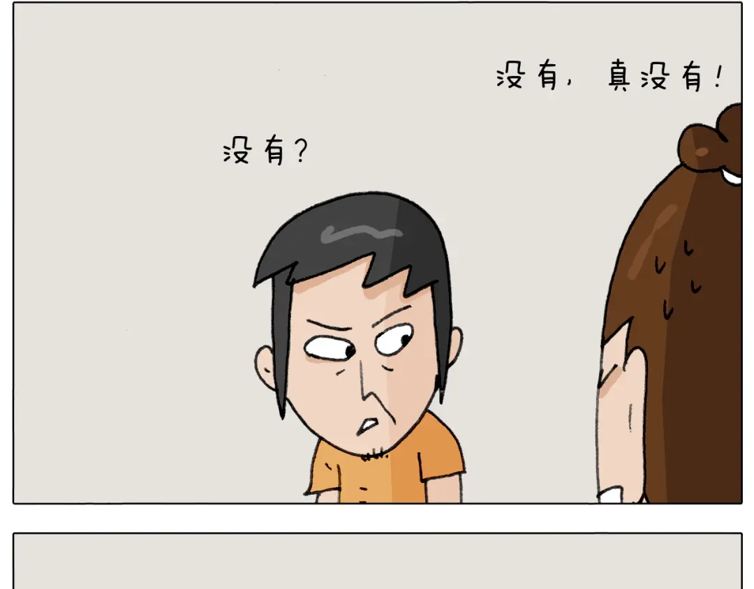 叫我森先生 第296话 名画背后的故事 第40页