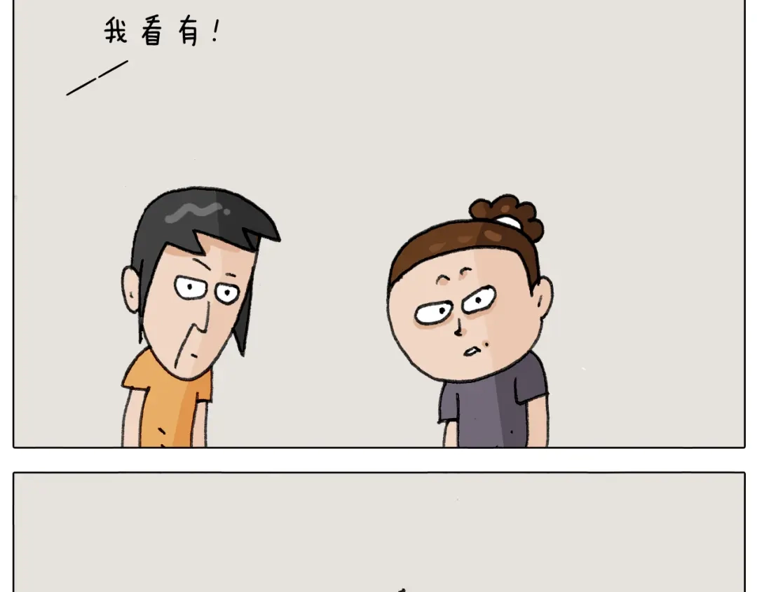 叫我森先生 第296话 名画背后的故事 第41页