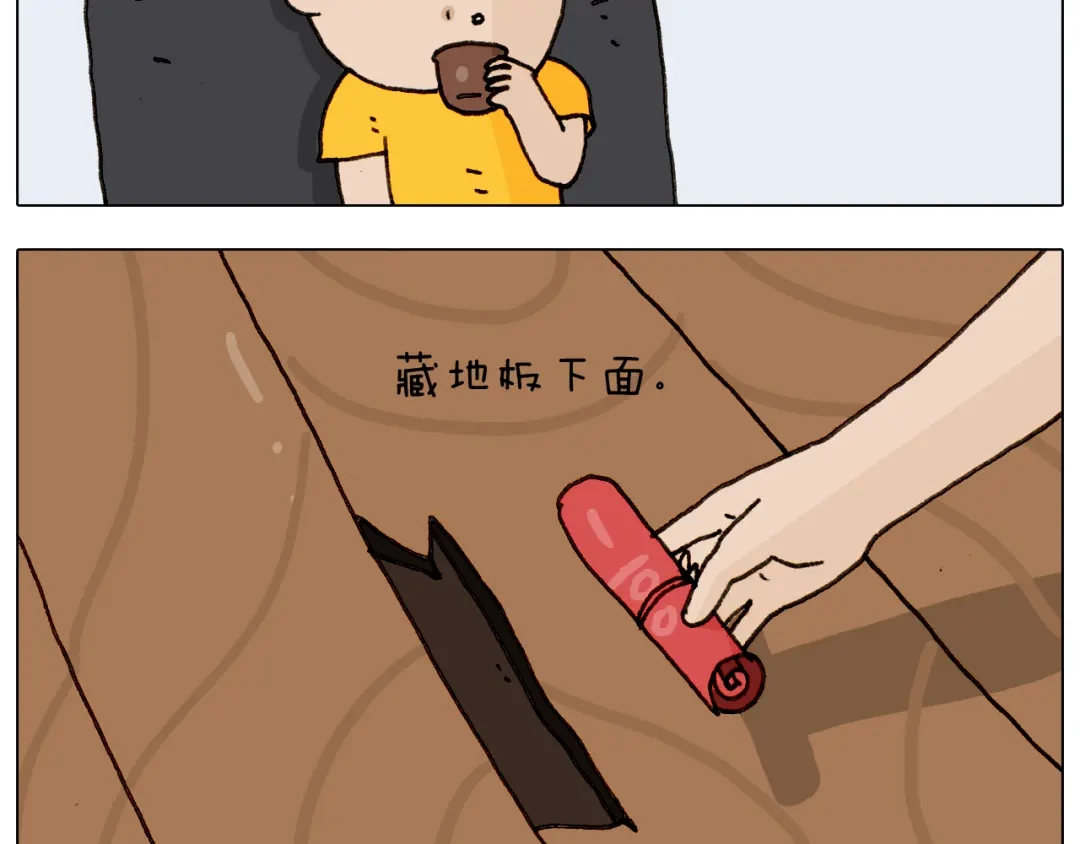 叫我森先生 第296话 名画背后的故事 第46页