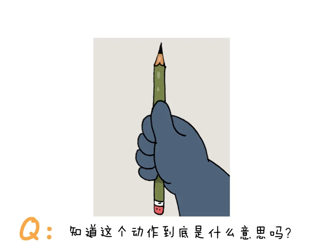 叫我森先生 第296话 名画背后的故事 第51页