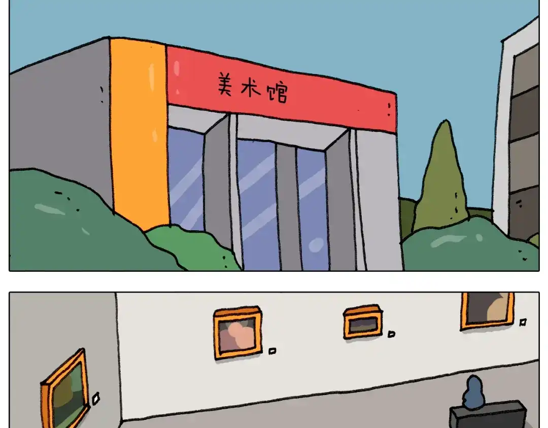 叫我森先生 第296话 名画背后的故事 第7页