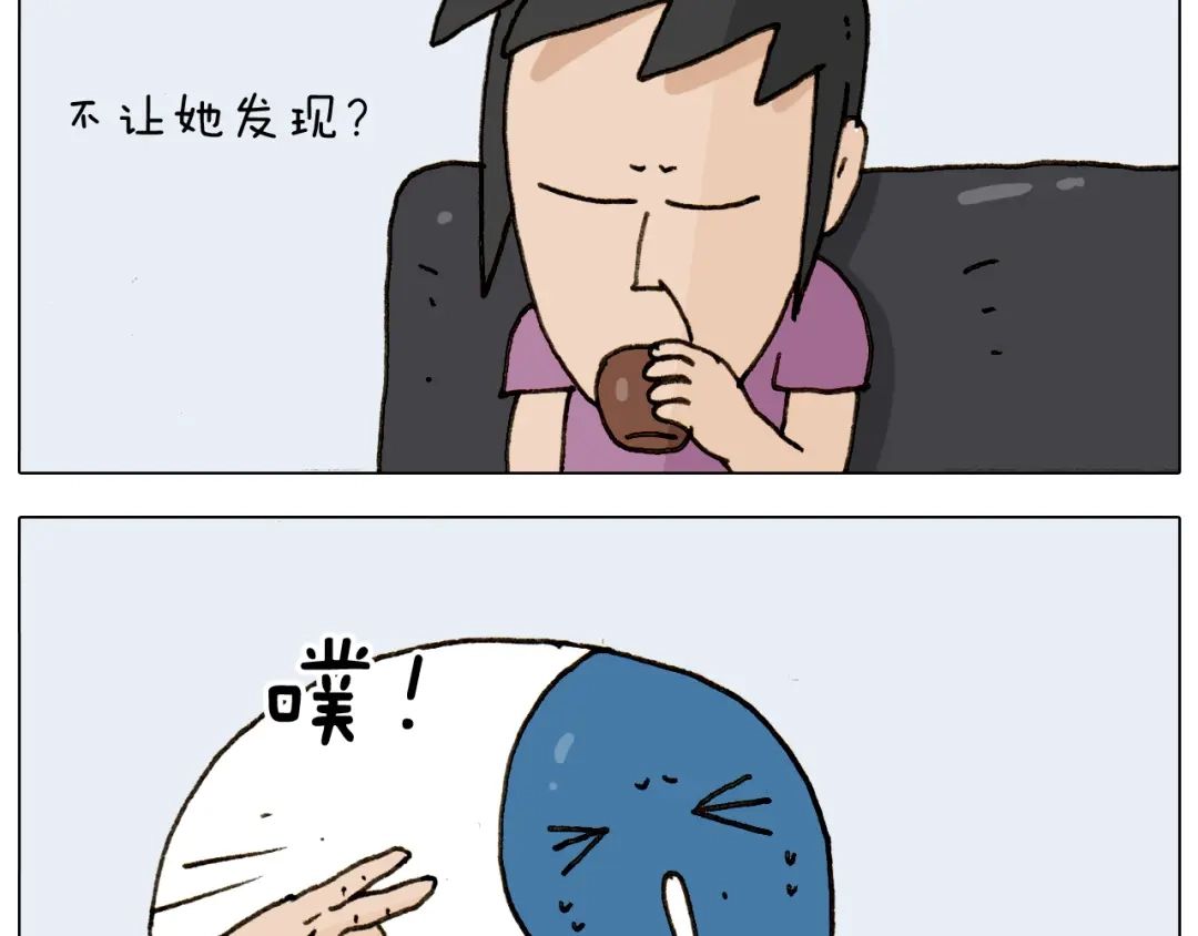 叫我森先生 第297话 千方百计 第20页