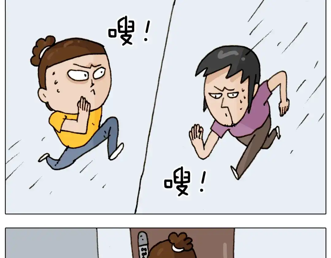 叫我森先生 第297话 千方百计 第26页