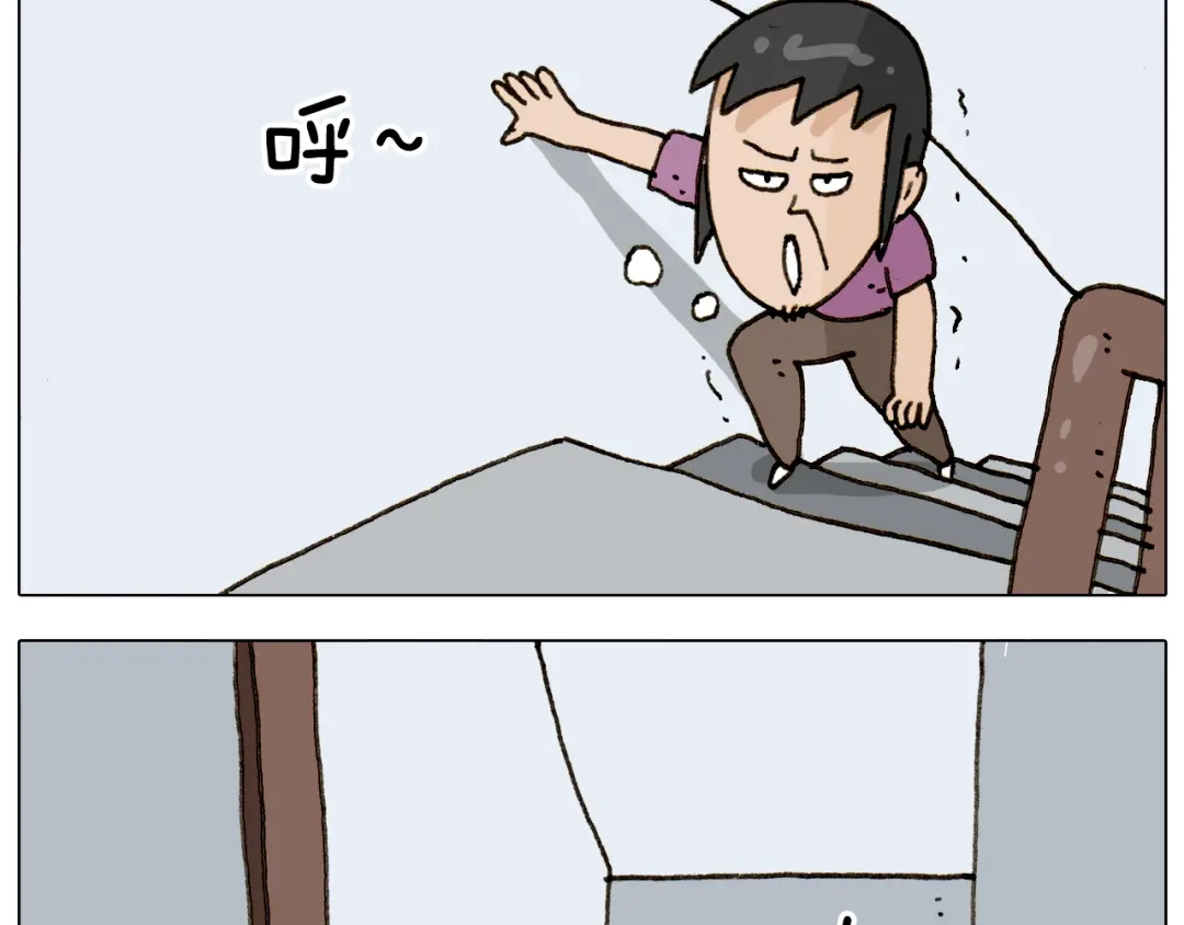 叫我森先生 第297话 千方百计 第28页