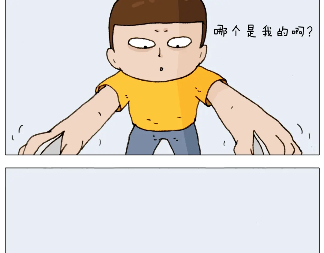 叫我森先生 第297话 千方百计 第33页
