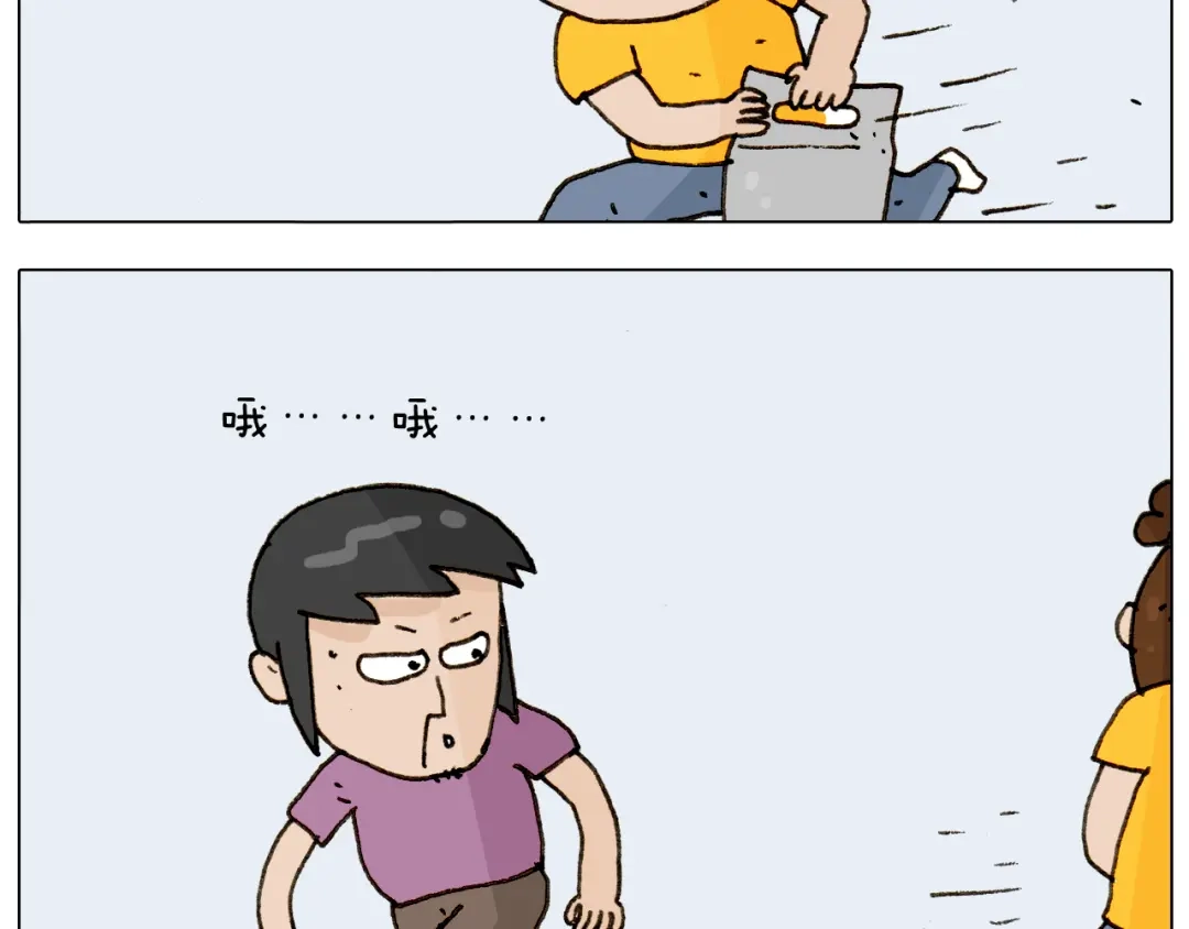 叫我森先生 第297话 千方百计 第36页