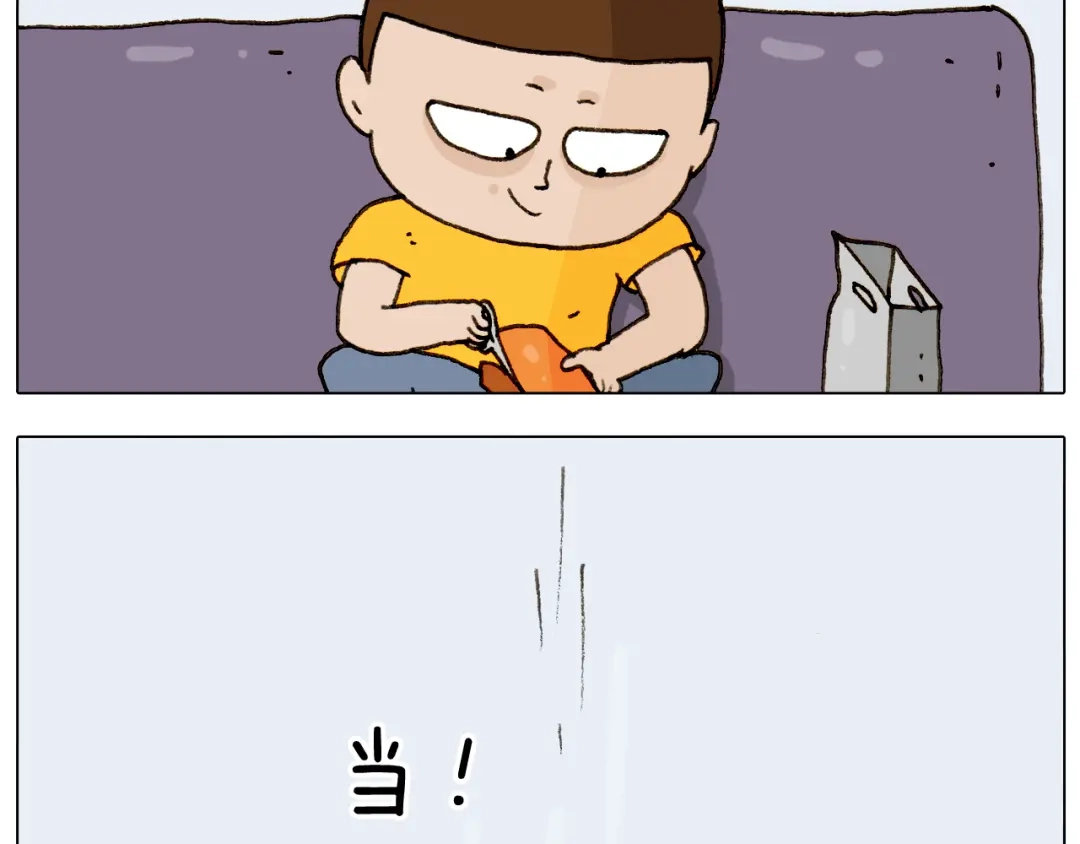 叫我森先生 第297话 千方百计 第41页