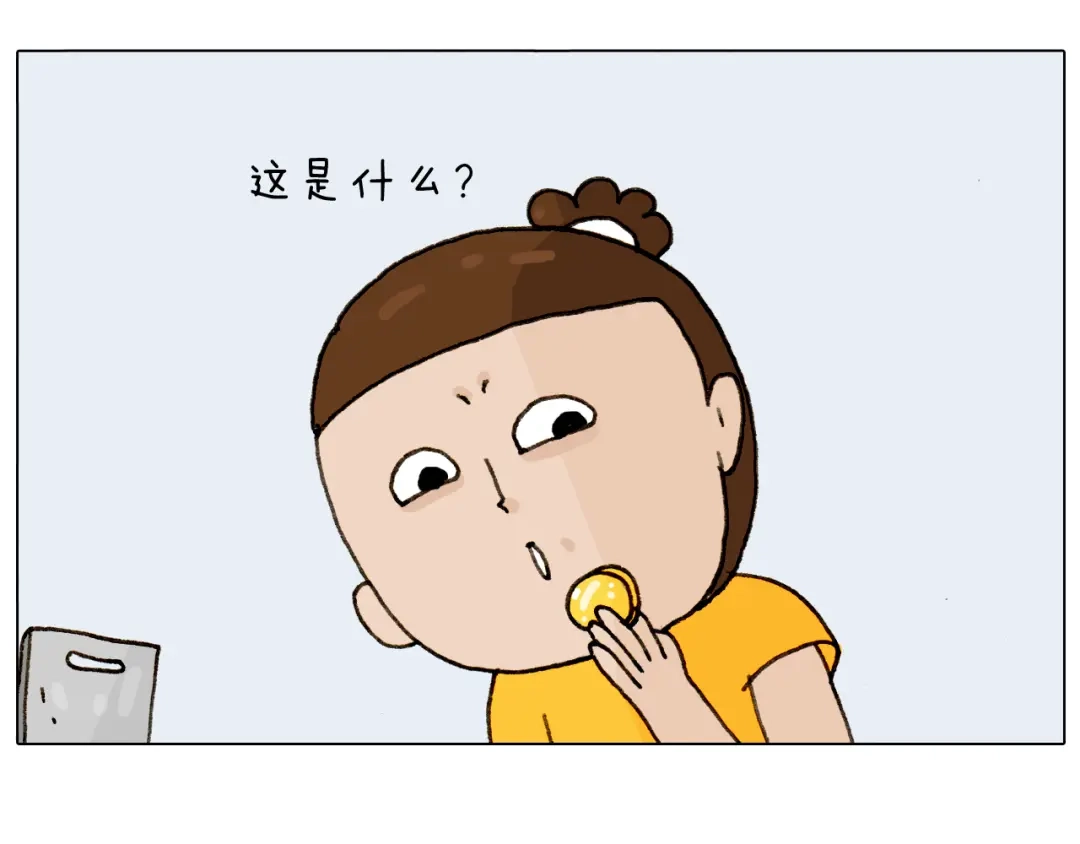叫我森先生 第297话 千方百计 第48页