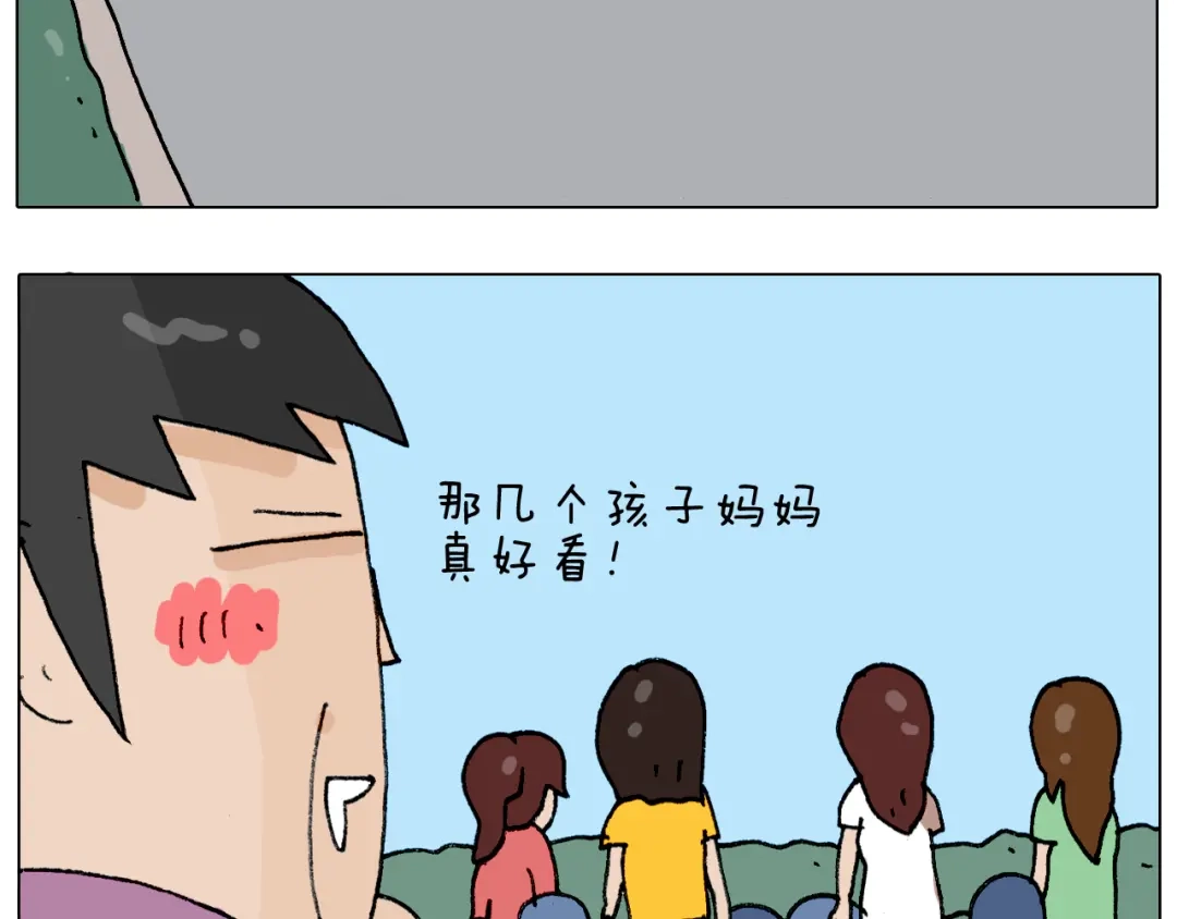 叫我森先生 第297话 千方百计 第52页