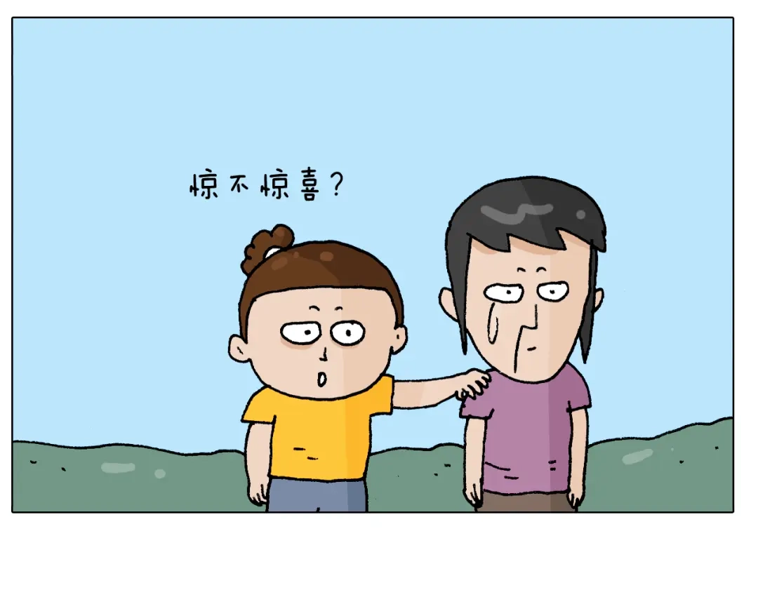 叫我森先生 第297话 千方百计 第55页