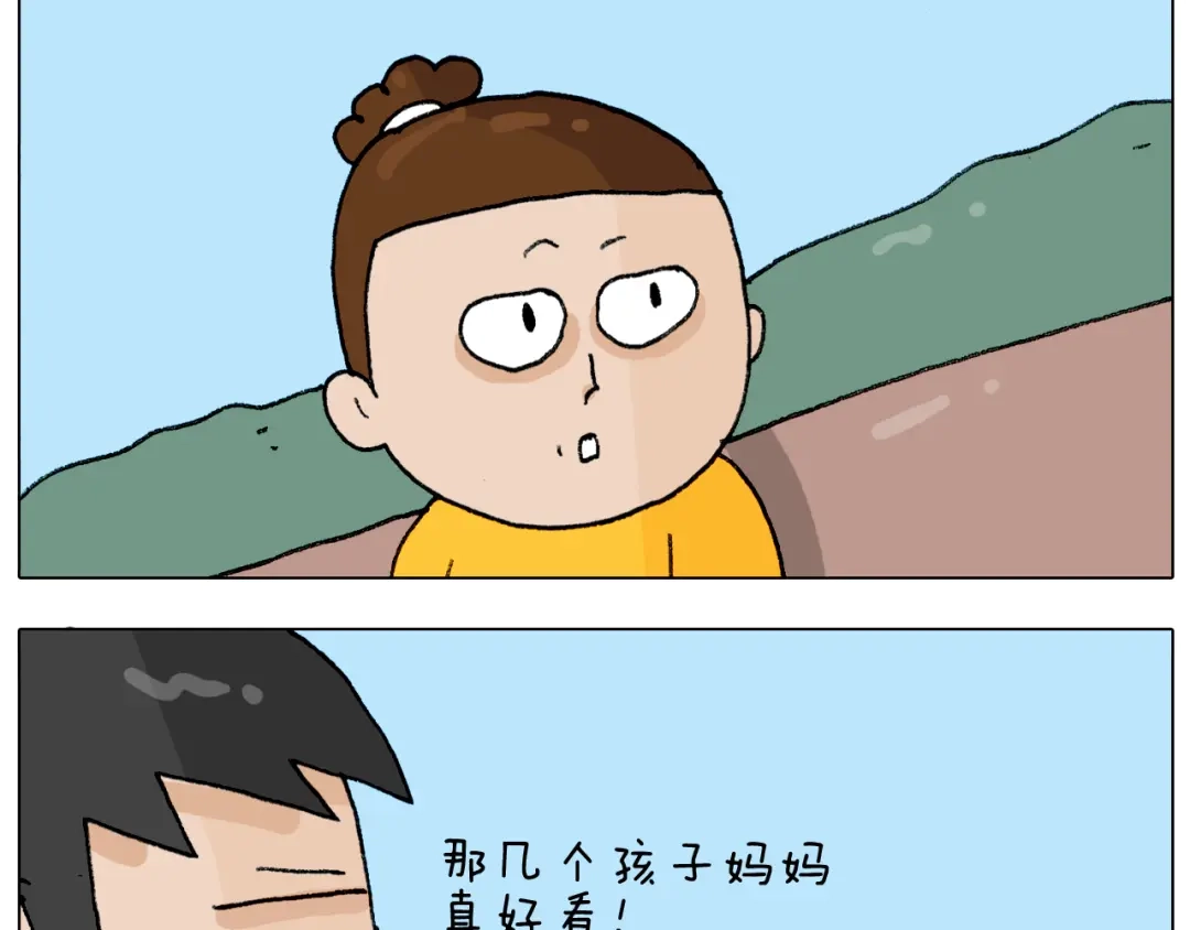 叫我森先生 第298话 醉翁之意不在酒 第29页