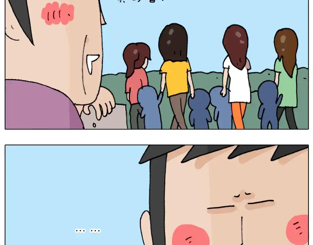 叫我森先生 第298话 醉翁之意不在酒 第30页