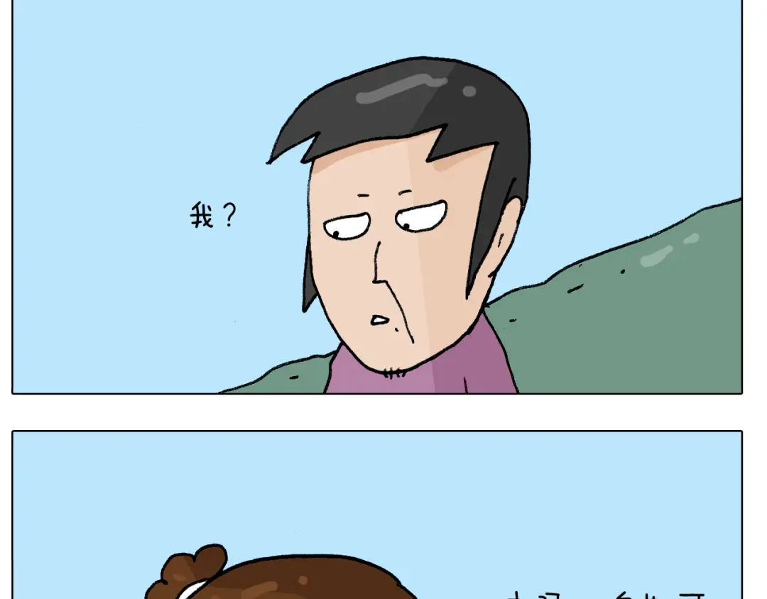 叫我森先生 第298话 醉翁之意不在酒 第34页