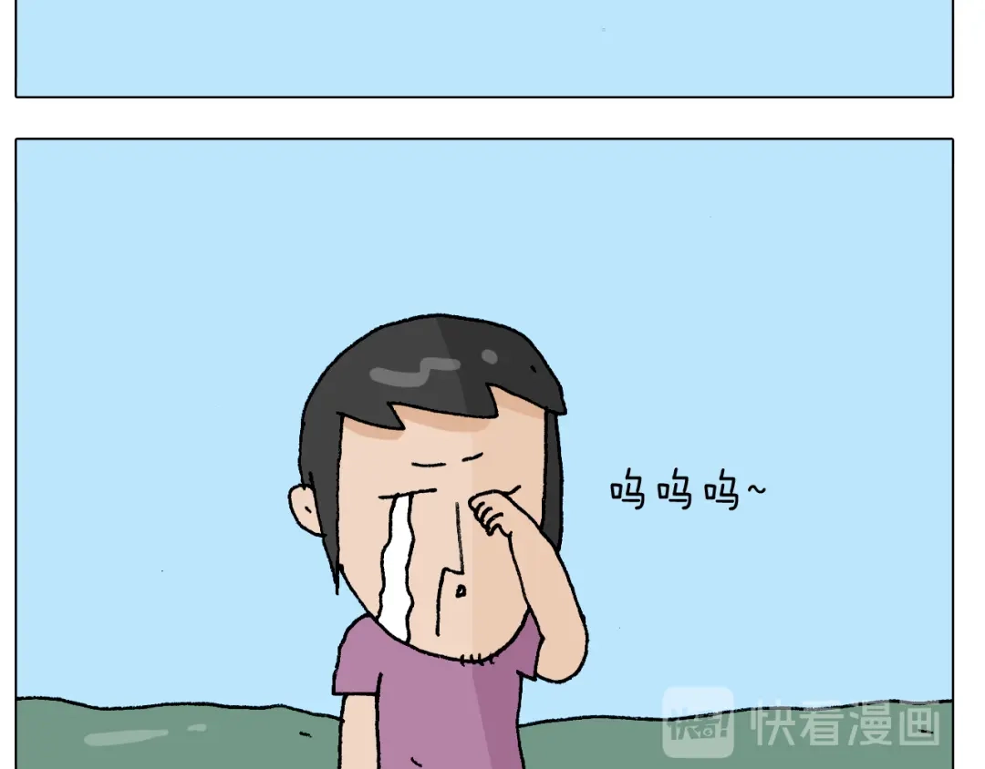 叫我森先生 第298话 醉翁之意不在酒 第39页