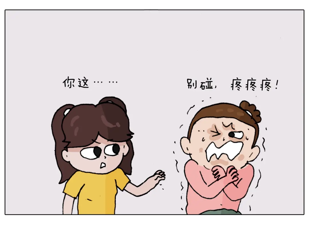 叫我森先生 第298话 醉翁之意不在酒 第51页