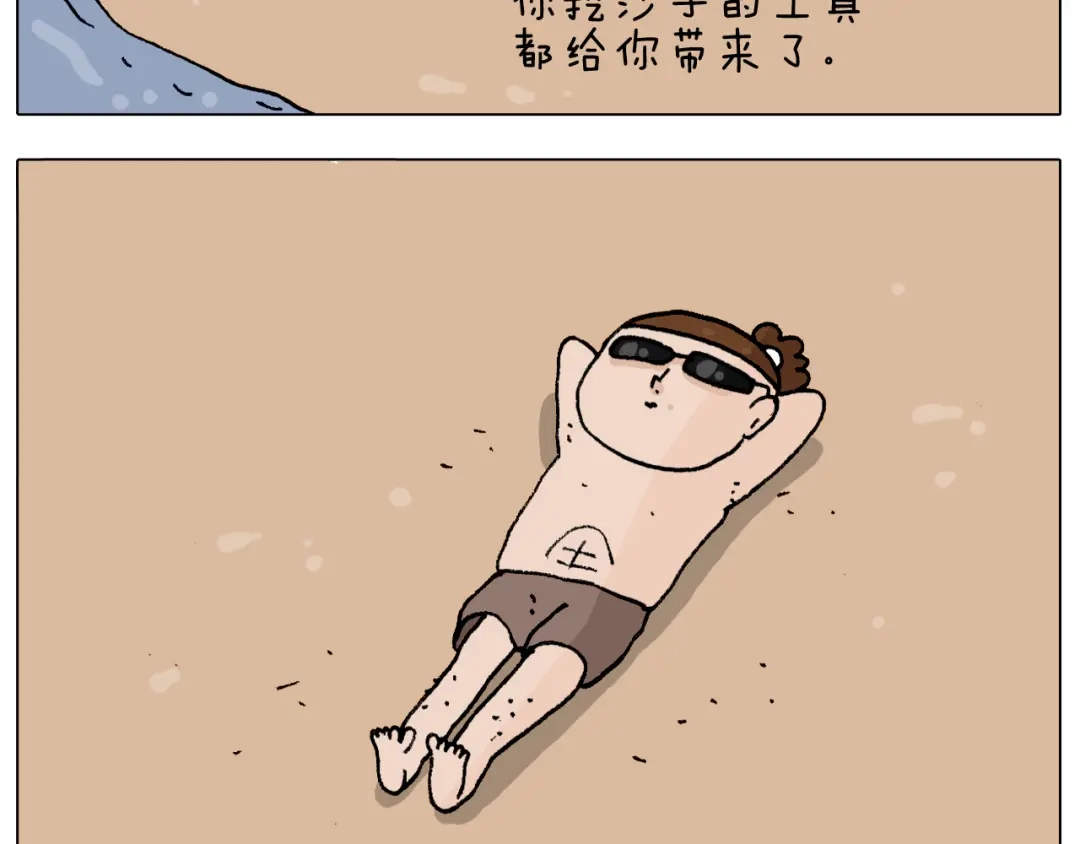 叫我森先生 第299话 带你去看沙子雕塑 第12页