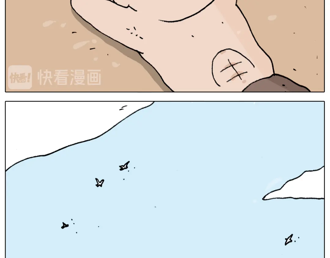 叫我森先生 第299话 带你去看沙子雕塑 第21页