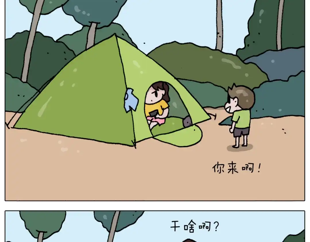 叫我森先生 第299话 带你去看沙子雕塑 第25页