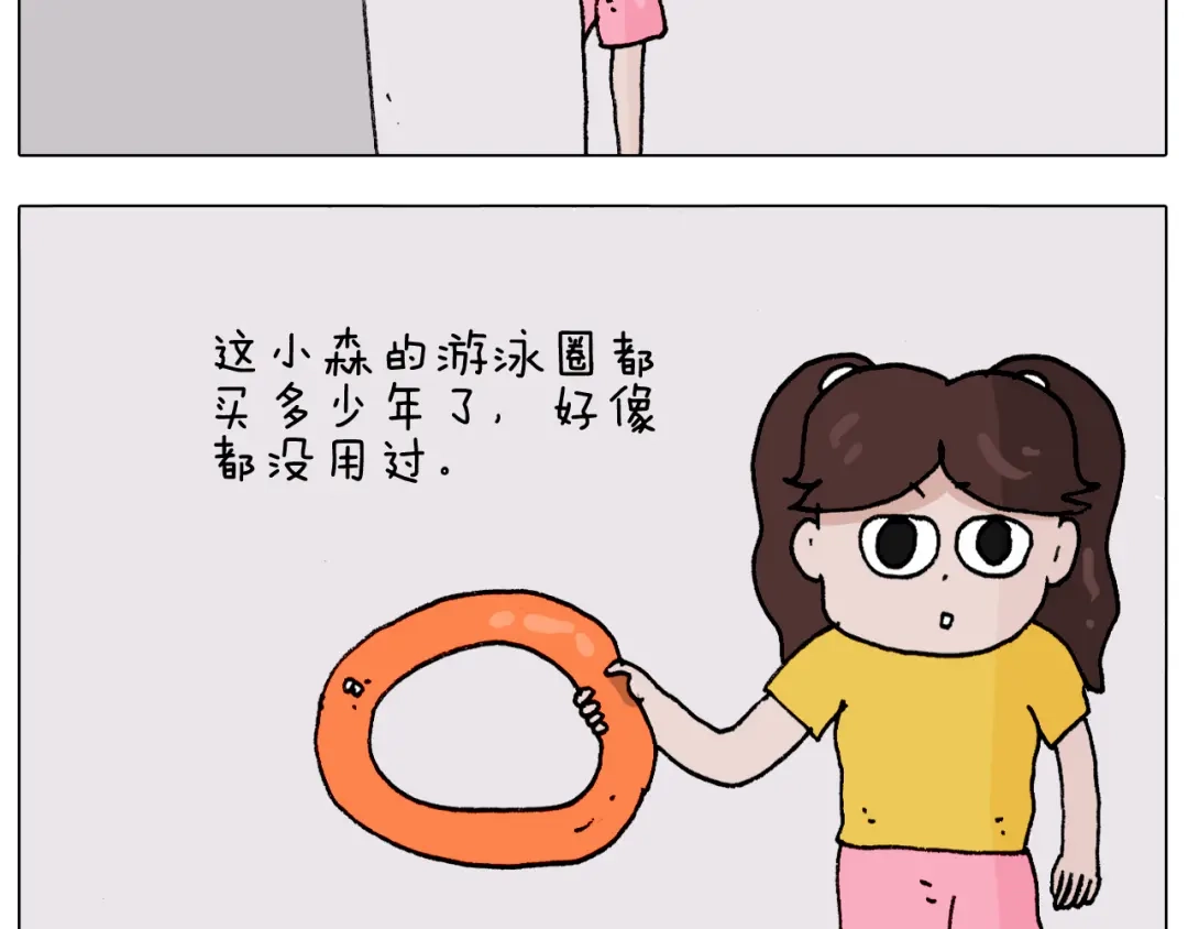 叫我森先生 第299话 带你去看沙子雕塑 第3页