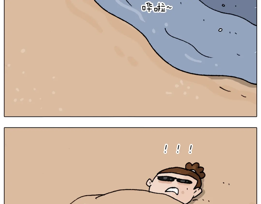叫我森先生 第299话 带你去看沙子雕塑 第35页