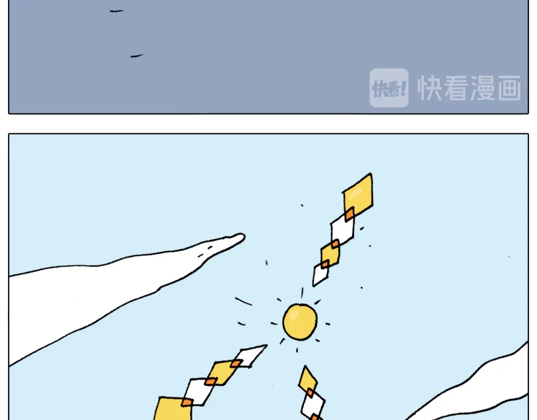叫我森先生 第299话 带你去看沙子雕塑 第38页