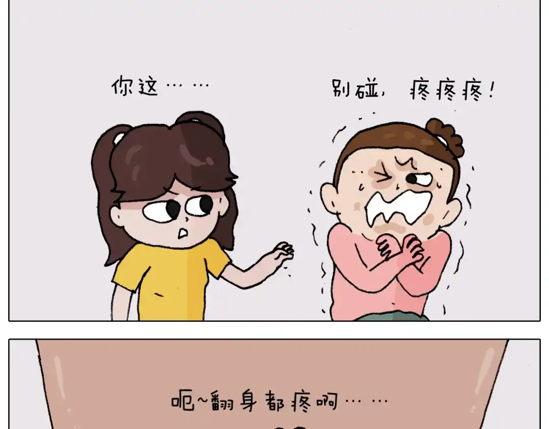 叫我森先生 第299话 带你去看沙子雕塑 第42页