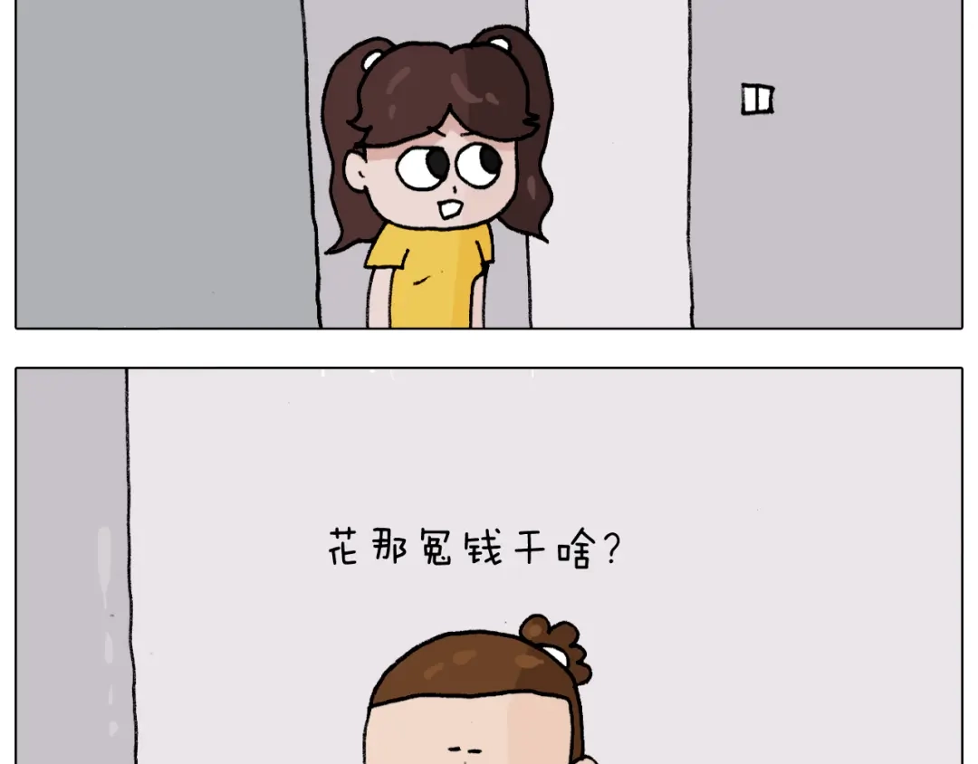 叫我森先生 第299话 带你去看沙子雕塑 第45页