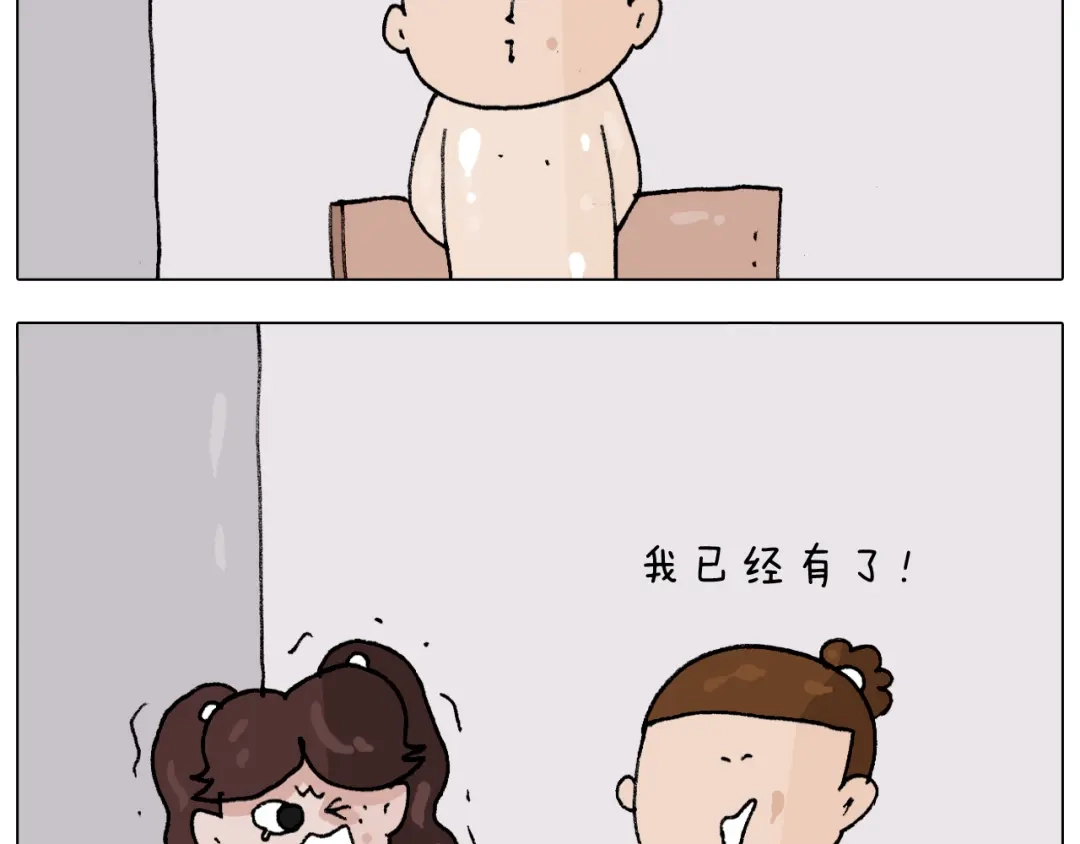 叫我森先生 第299话 带你去看沙子雕塑 第46页