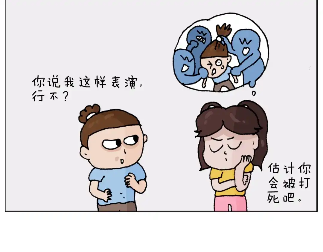 叫我森先生 第299话 带你去看沙子雕塑 第52页