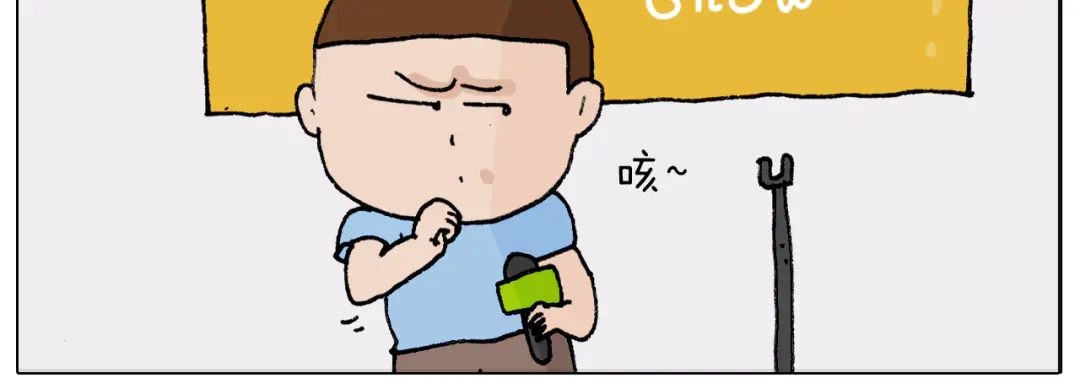 叫我森先生 第300话 脱口秀上演全武行 第32页
