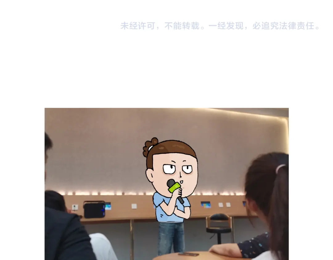 叫我森先生 第300话 脱口秀上演全武行 第55页